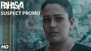 Watch Suspect 2 - Remy Fernandes (Maid) | Rahasya - Releasing January 30th, 2015 Video