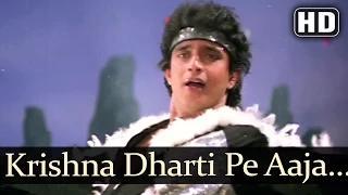 Watch Krishna Dharti Pe Aaja Tu (HD) - Disco Dancer Songs - Mithun - Kim - Nandhu Bende [Old is Gold] Video
