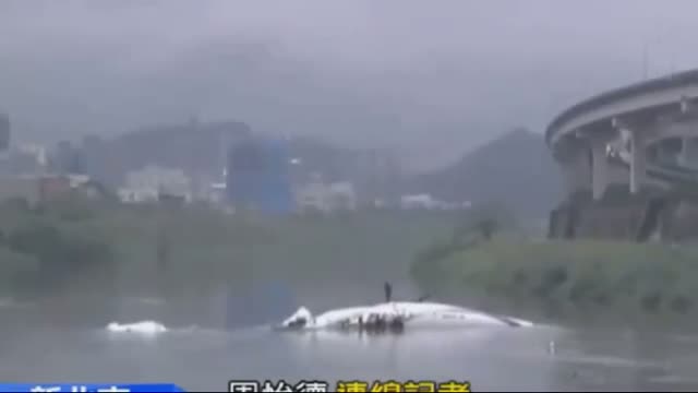Watch TransAsia Airways Plane Crash VIDEO GE235 Taiwan Taipei River 58 People Video