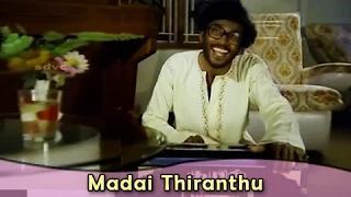 Watch Madai Thiranthu Song - Nizhalgal Ravi - Ilaiyaraja Hits - Bharathiraja Movies - Nizhalgal (Tamil Song) Video
