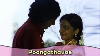 Watch Poongathavae Song - Nizhalgal Ravi - Ilaiyaraja Hits - Bharathiraja Movies - Nizhalgal (Tamil Song) Video