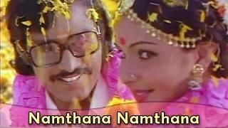 Watch Namthana Namthana - Bhagyaraj, Rathi Agnihotri - Ilaiyaraja Hits - Puthiya Vaarpugal - Romantic Tamil Song Video