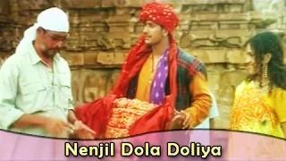 Watch Nenjil Dola Doliya Song - Bharathiraja Movies - Himesh Reshammiya Hits - Kajal Agarwal - Bommalattam (Tamil Song) Video