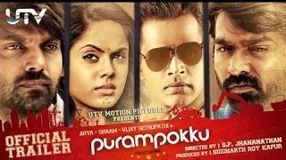 Watch Purampokku Tamil Movie Trailer | Arya, Vijay Sethupathi, Shaam, Karthika Nair | S.P. Jhananathan Video