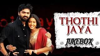 Watch Thotti Jaya Songs Collection - Tamil Movie Songs Jukebox - Harris Jayaraj Hits Video
