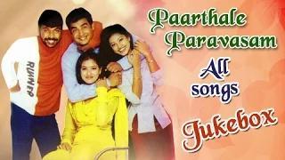Watch Valentine's Day Special 2015 Special Tamil Songs - Paarthale Paravasam Video Songs Jukebox - A. R. Rahman Tamil Songs Video