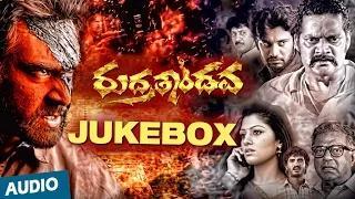 Watch Rudrathandava Songs | Jukebox | Chiranjeevi Sarja, Radhika Kuaraswamy Video
