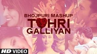 Watch Tohri Galliyan - Bhojpuri Valentine Mashup 2015 By Shishir Pandey Video