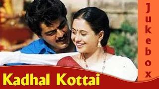 Watch Kadhal Kottai Tamil Video Songs Jukebox - Best of Deva Songs - Valentine's Day Special 2015 Video