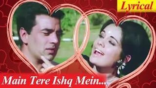 Watch Main Tere Ishq Mein Full Song With Lyrics - Loafer (1973) | Mumtaz, Lata Mangeshkar | Romantic Hindi Song Video