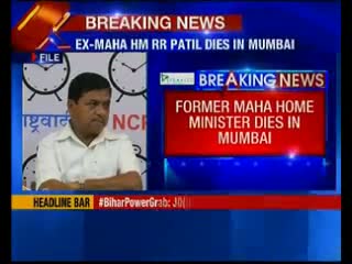 Watch Senior NCP leader RR Patil dies in Lilavati Hospital Video