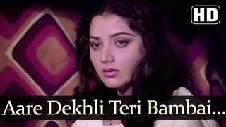 Watch Are Dekhli Teri Bambai (HD) - Oh Bewafaa Songs - Rajendra Kumar - Yogita Bali - Kishore Kumar [Old is Gold] Video