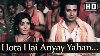 Watch Chahe Dekho (Titles) (HD) - Bhagwan Samaye Sansar Mein Songs - Ashish Kumar - Kanan Kaushal -Mukesh [Old is Gold] Video