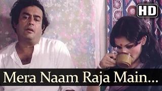 Watch Machal Kar Jab Bhi Ankhon (HD) - Griha Pravesh Songs - Sanjeev Kumar - Sharmila Tagore - Bhupinder [Old is Gold] Video