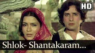 Watch Shantakaram (HD) - Satyam Shivam Sundaram Songs - Zeenat Aman - Shammi Kapoor - Lata Mangeshkar [Old is Gold] Video
