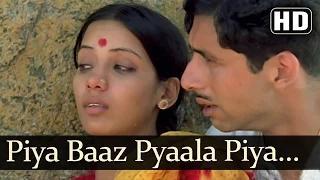 Watch Piya Baj Pyala Piya Jaaye Naa (HD) - Nishant (1975) - Shabana Azmi - Girish Karnad - Preeti Sagar [Old is Gold] Video