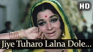 Watch Jiye Tumharo Lalna Dhole (HD) - Rakhi Aur Hathkadi Songs - Asha Parekh - Ashok Kumar - Asha Bhosle [Old is Gold] Video