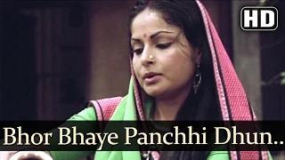 Watch Bhor Bhaye Panchhi Dhun - Aanchal (1980) - Rajesh Khanna - Rekha - Lata Mangeshkar [Old is Gold] Video