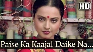 Watch Paise Ka Kajal - Aanchal Songs - Rajesh Khanna - Rekha - Kishore Kumar & Asha Bhosle [Old is Gold] Video