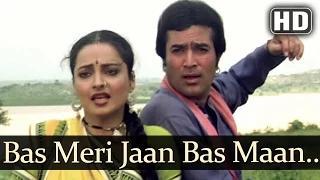 Watch Bas Meri Jaan Bas - Aanchal (1980) - Rajesh Khanna - Rekha - Kishore Kumar - Lata Mangeshkar [Old is Gold] Video