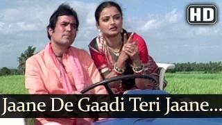 Watch aane De Gaadi Teri - Aanchal (1980) - Rajesh Khanna - Rekha - Asha Bhosle [Old is Gold] Video