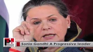 Watch Energetic Congress President Sonia Gandhi - a simple person, energetic pro-poor leader Video