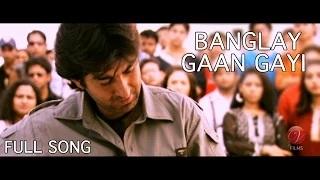 Watch Banglay gaan gayi | Kranti | Riingo Banerjee | Jeet | Swastika Video