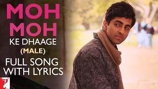 Watch Moh Moh Ke Dhaage (Male) - Full Song with Lyrics - Dum Laga Ke Haisha Video