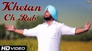 Watch Khetan Ch Rabb - New Punjabi Songs 2015 | Mandeep Nagra Video