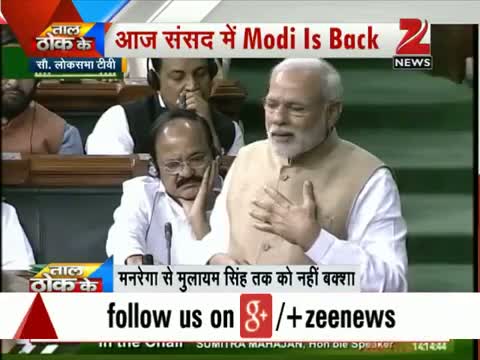 Watch PM Modi takes on Opposition during Parliament speech Video