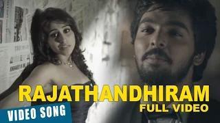 Watch Rajathandhiram Promo Video Song - Veera, Regina Cassandra | GV Prakash Kumar Video