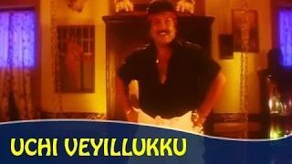 Watch Yaaradi Nee Mohini (Tamil Song) - Prabhu, Devayani - Ilaiyaraja Hits - Kummi Paattu Video