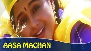 Watch Aasa Machan (Tamil Song) - Prabhu, Devayani - Ilaiyaraja Hits - Kummi Paattu Video