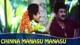 Watch Chinna Manasu Manasu (Tamil Song) - Prabhu, Devayani - Ilaiyaraja Hits - Kummi Paattu Video