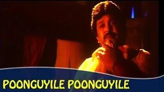 Watch Poonguyile Poonguyile (Tamil Song) - Prabhu, Devayani - Ilaiyaraja Hits - Kummi Paattu Video