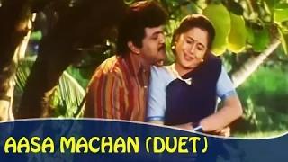 Watch Aasa Machan Duet (Tamil Song) - Prabhu, Devayani Ã¢â‚¬â€œ Ilaiyaraja Hits - Kummi Paattu Video