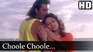 Watch Chhoole Chhoole (HD) - Sanjay Dutt - Madhuri Dixit - Mahaanta - Popular Old Song Video