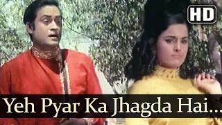 Watch Yeh Pyar Ka Jhagda (HD) - Joy Mukherjee & Komal - Aag Aur Daag - Asha Rafi Duets - Evergreen Songs [Old is Gold] Video