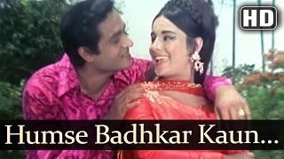 Watch Humse Badhkar Kaun (HD) - Joy Mukherjee & Komal - Aag Aur Daag - Asha Rafi Duets - Evergreen Songs [Old is Gold] Video