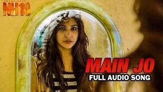 Watch Main Jo | Full Audio Song | NH10 Video