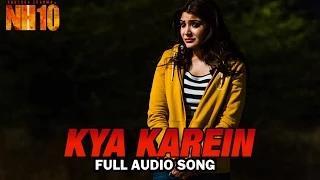 Watch Kya Karein | Full Audio Song | NH10 Video