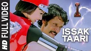 Watch Issak Taari 'I' (2015) FULL VIDEO Song - A. R. Rahman | Shankar, Chiyaan Vikram, Amy Jackson Video