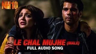 Watch Le Chal Mujhe (Male) | Full Audio Song | NH10 Video