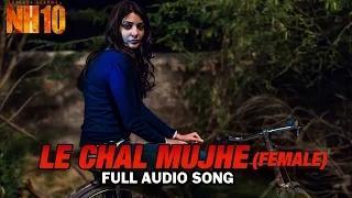 Watch Le Chal Mujhe (Female) - Full Audio Song | NH10 Video