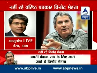 Watch Eminent journalist Vinod Mehta passes away, PM condoles demise Video