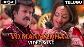 Watch Vo Manmadhaa [Video Song] - Lingaa (Telugu) Video