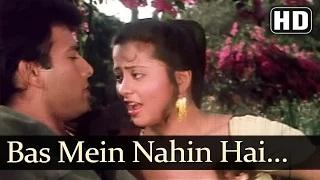 Watch Bas Mein Nahin Hai Jawani Meri (HD) - Aag Ke Sholay (1988) Movie - Alka Yagnik Songs [Old is Gold] Video