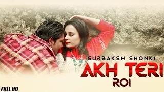 Watch Akh Teri Roi Lagdi Aye - New Punjabi Songs 2015 | Gurbaksh Shonki Video