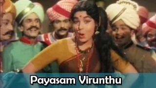 Watch Payasam Virunthu - MGR, Jayalalitha - Neerum Neruppum - Tamil Classic Song Video