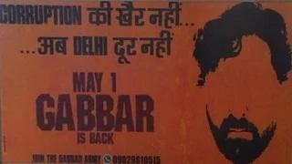 Watch FIRST LOOK: Akshay's 'Gabbar Is Back' Video